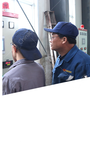 公司实力