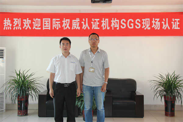 热烈祝贺山东中煤工矿集团通过国际权威认证机构SGS现场认证